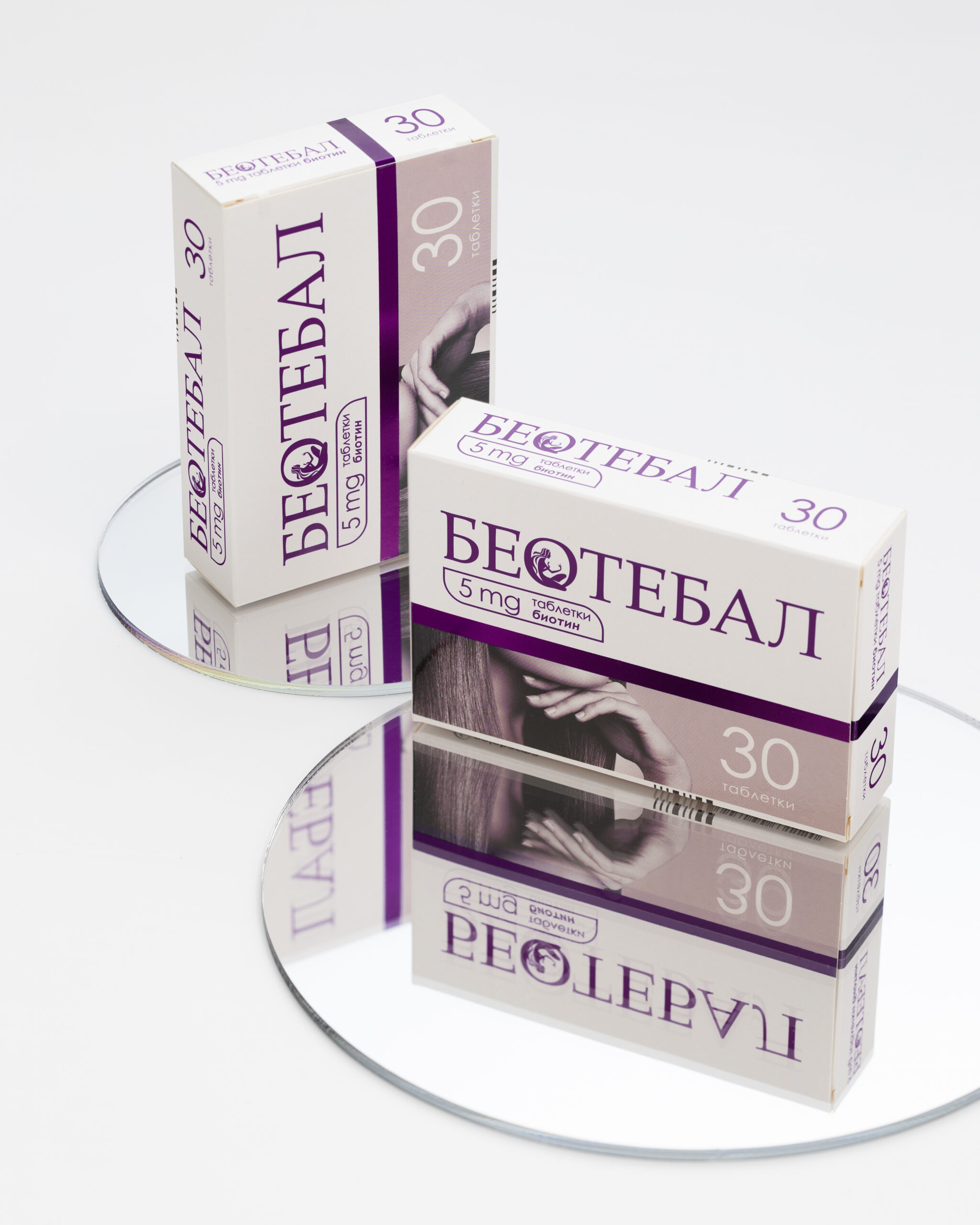 Beotebal packshot 5 mg