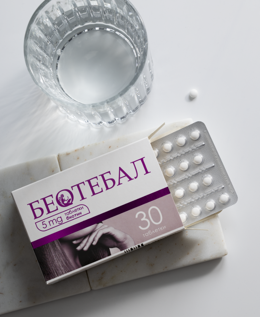 Beotebal 5 mg packshot