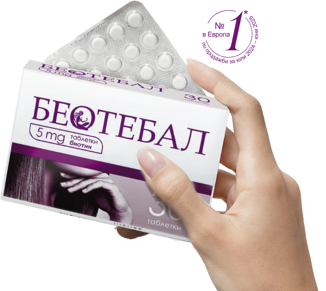 Beotebal - hand with packshot