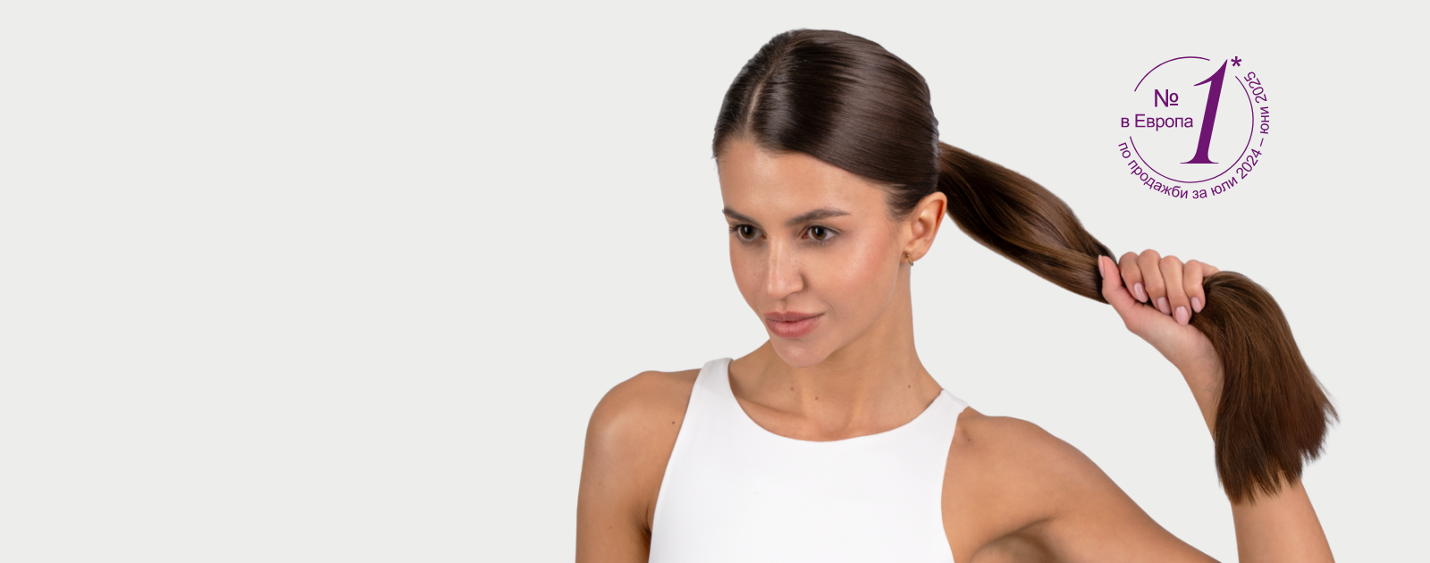 Beotebal_woman_wizerunkowy_desktop_bg